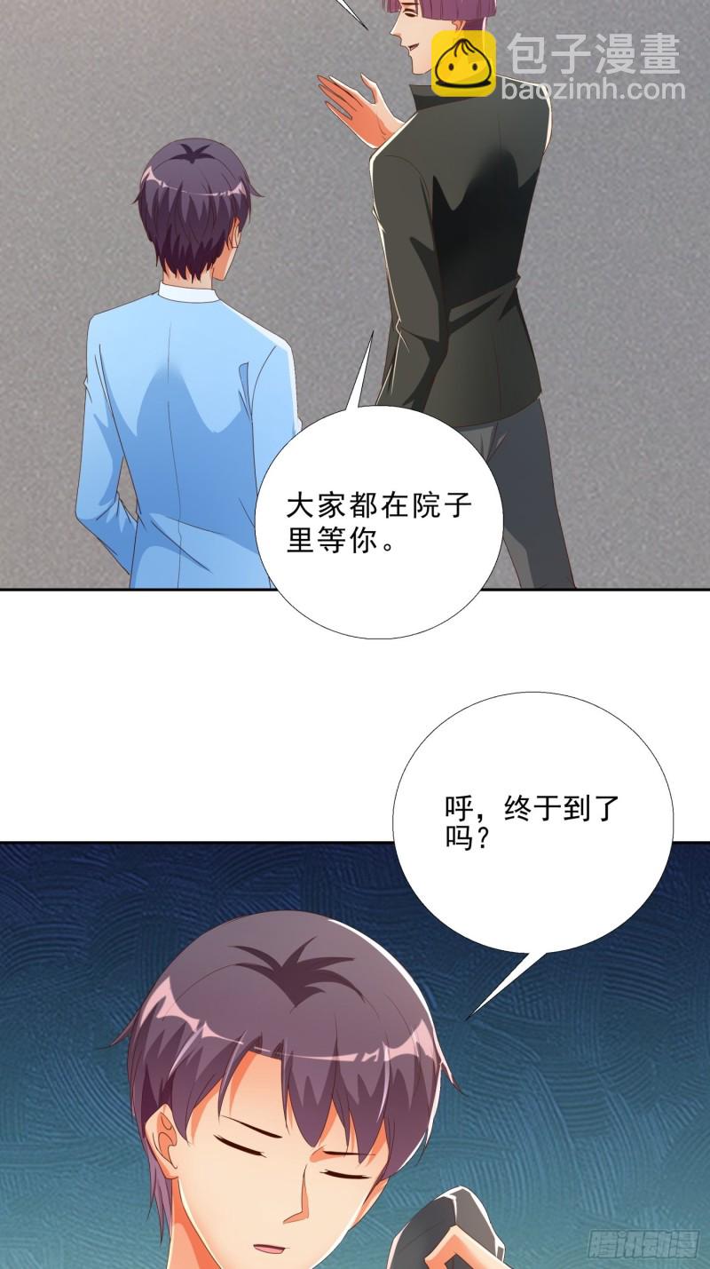 136话 再遇邱月河-第137话