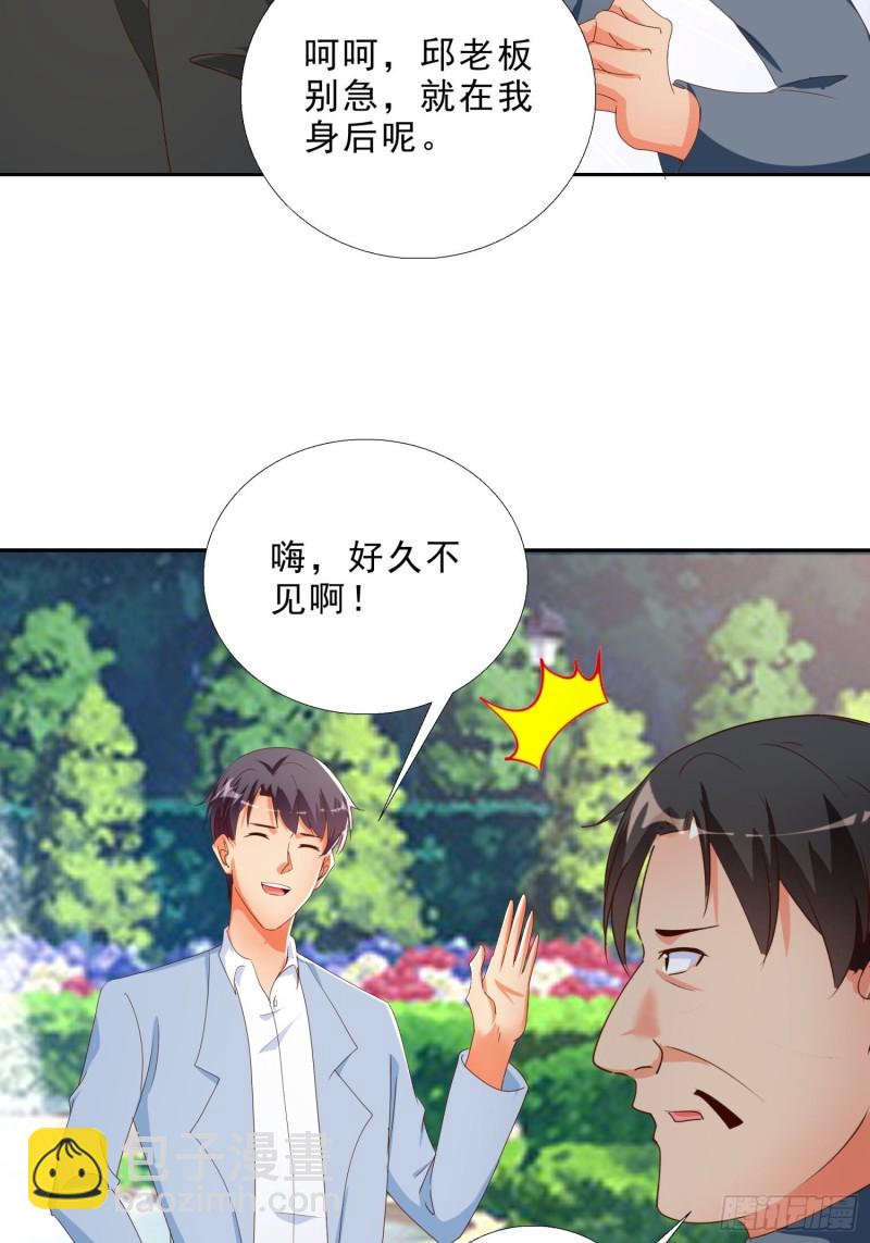 136话 再遇邱月河-第137话