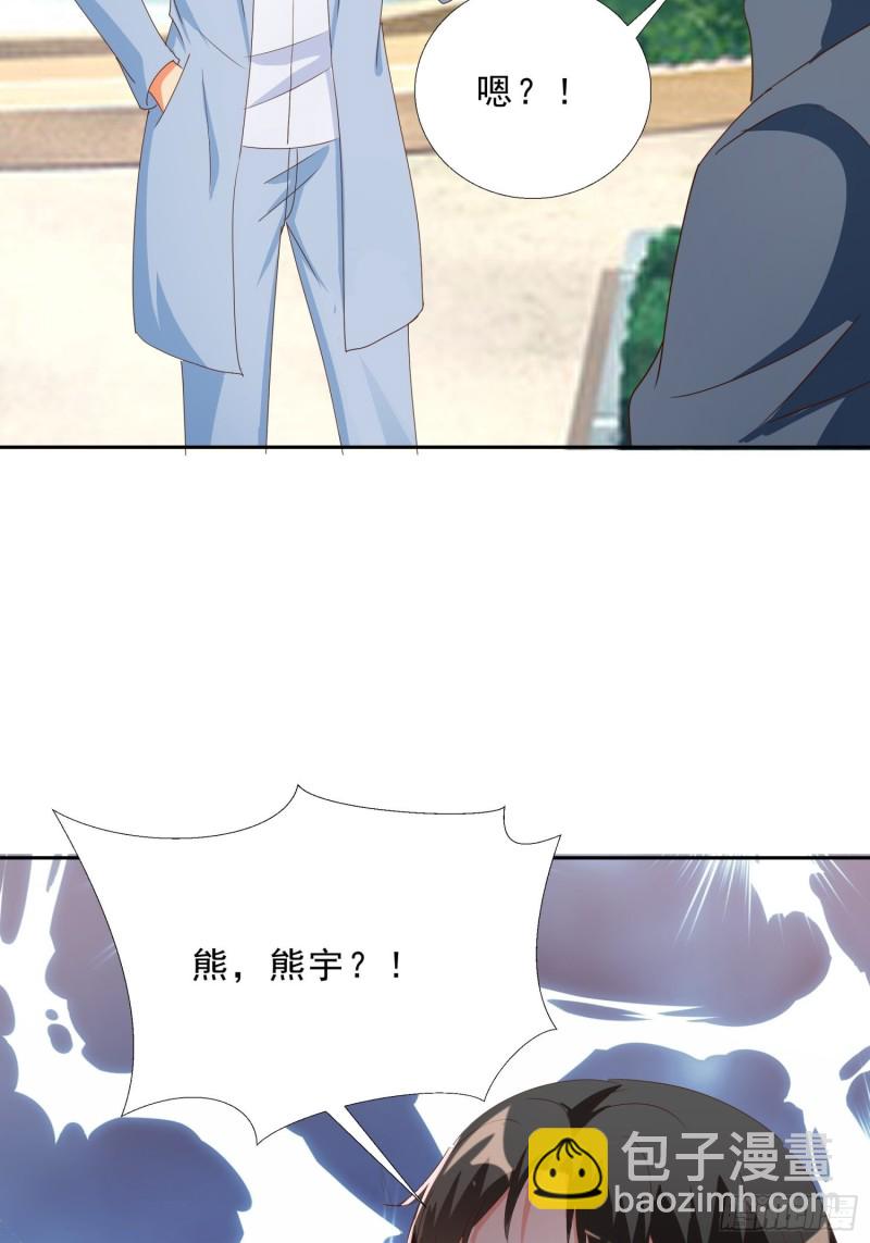 136话 再遇邱月河-第137话