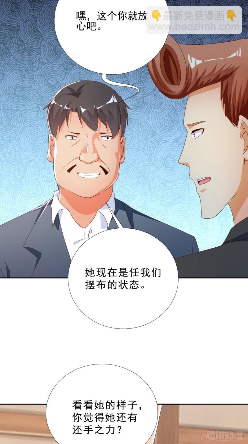 136话 再遇邱月河-第137话