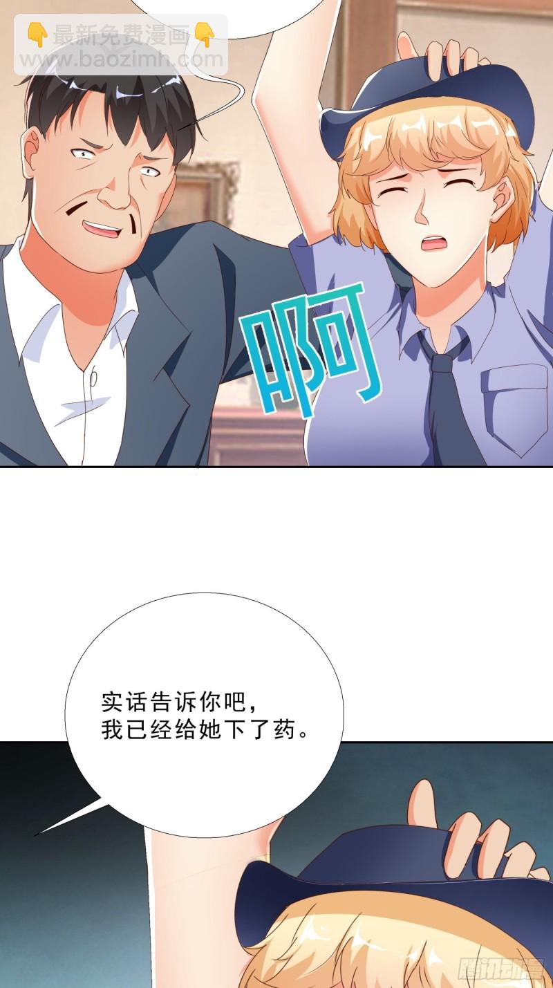 136话 再遇邱月河-第137话