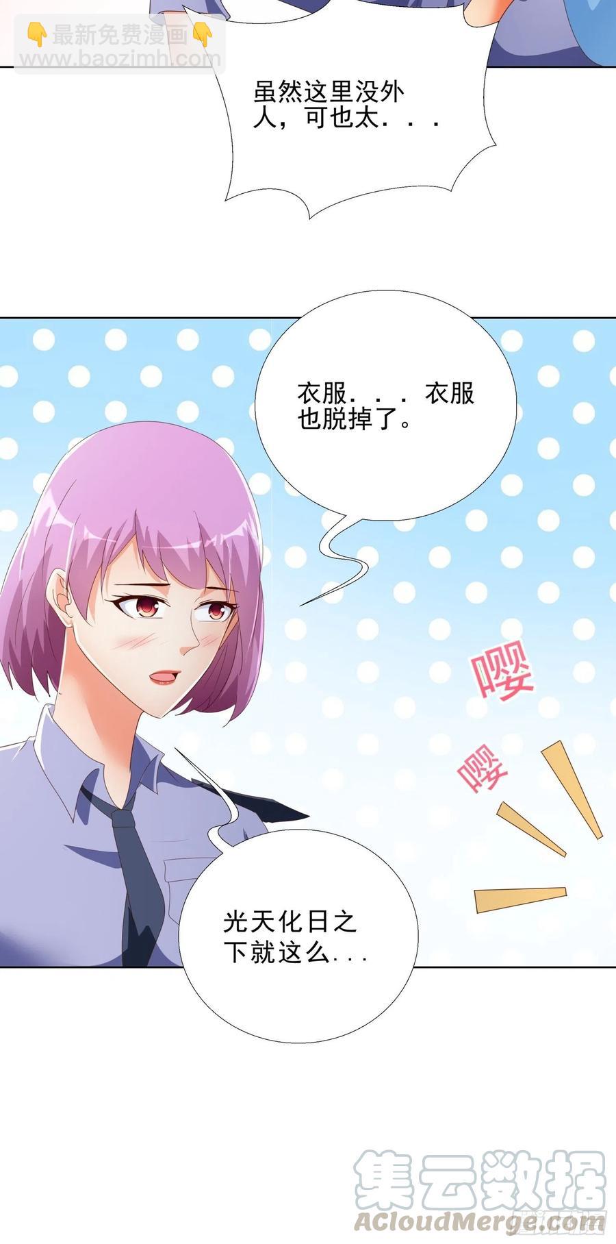 138话 团聚-第139话