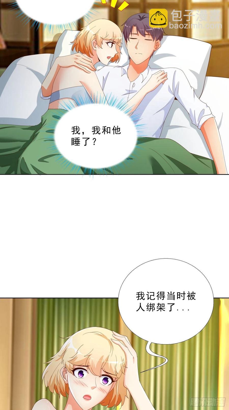 138话 团聚-第139话