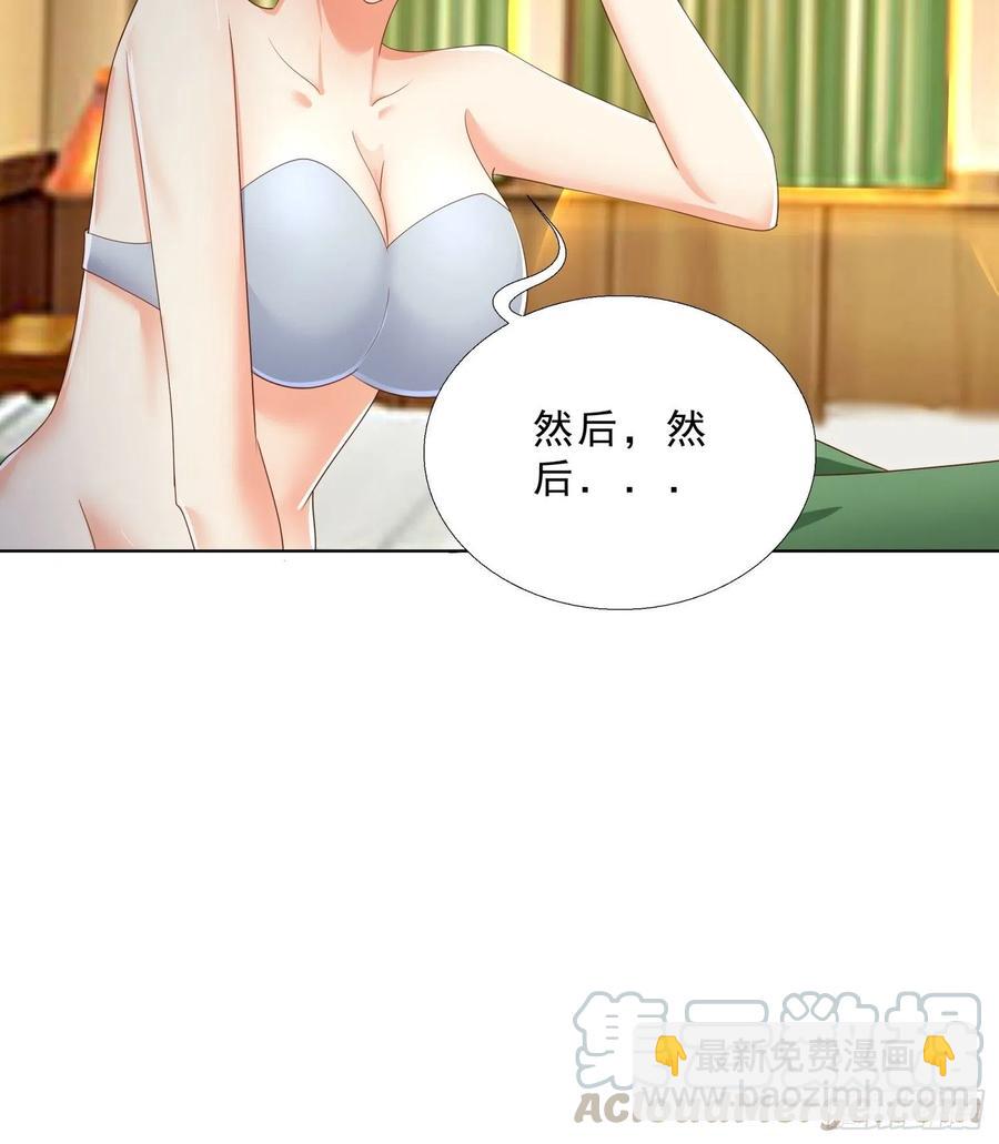 138话 团聚-第139话