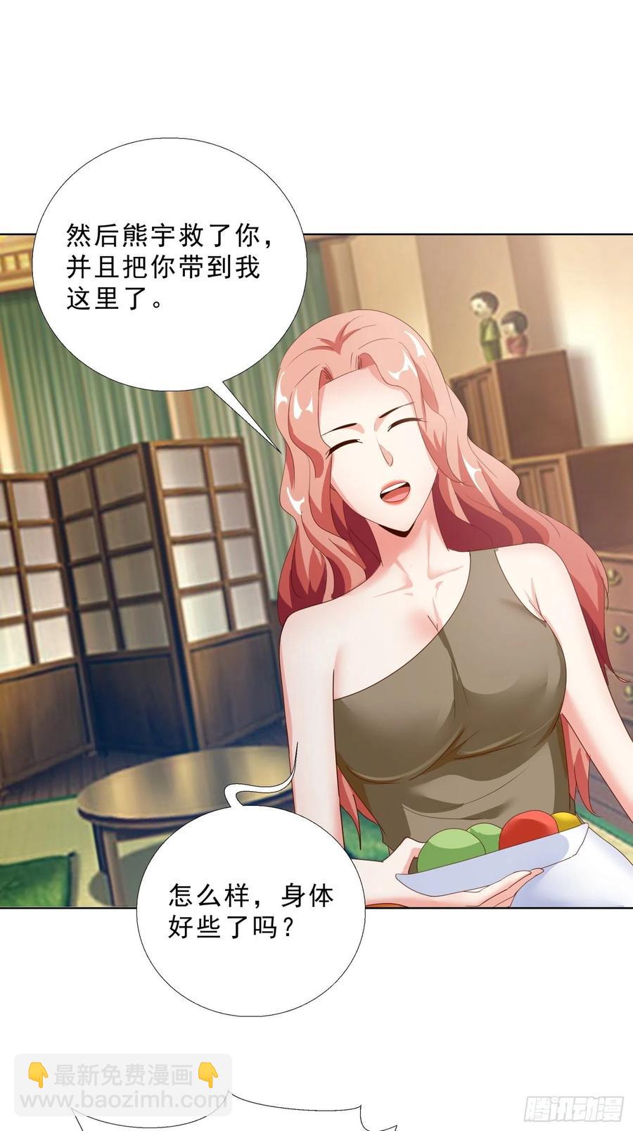 138话 团聚-第139话