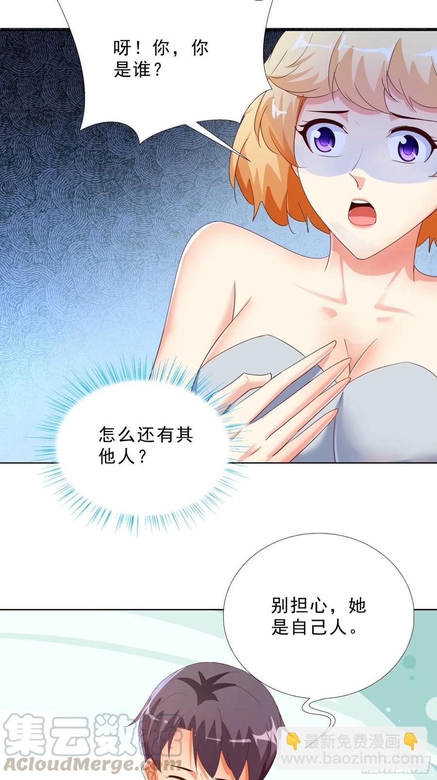 138话 团聚-第139话