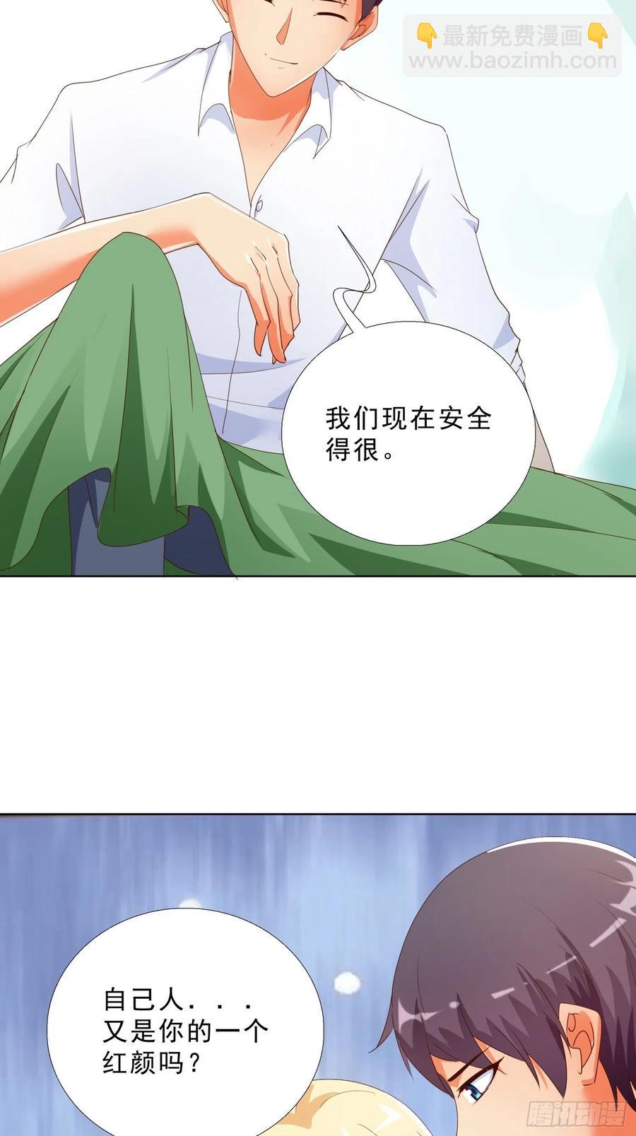 138话 团聚-第139话