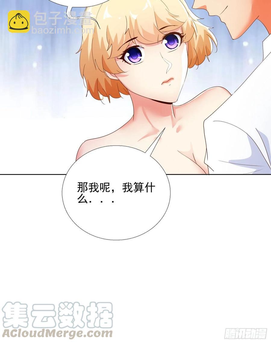 138话 团聚-第139话