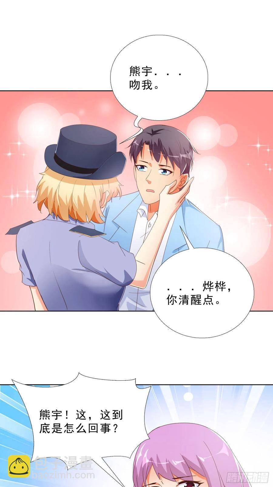 138话 团聚-第139话