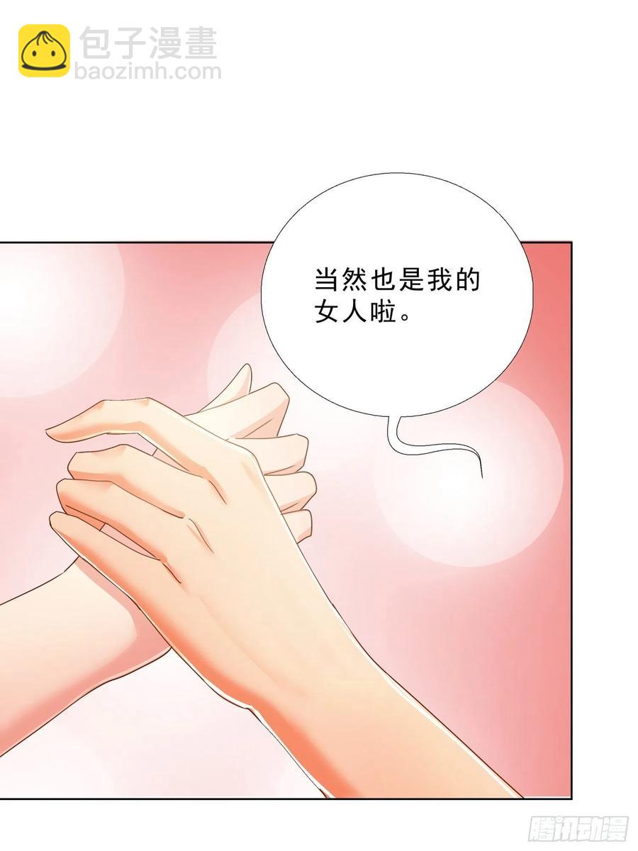 138话 团聚-第139话