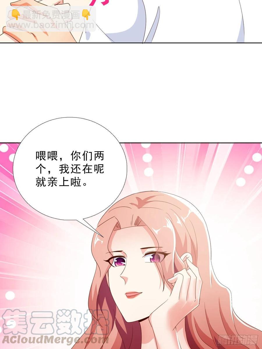 138话 团聚-第139话