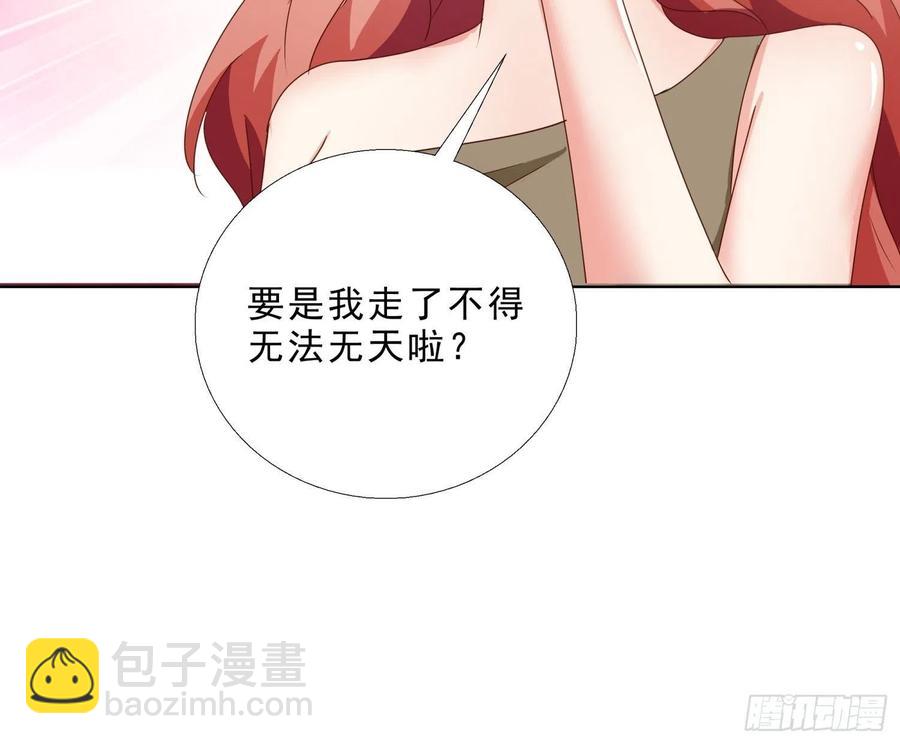 138话 团聚-第139话