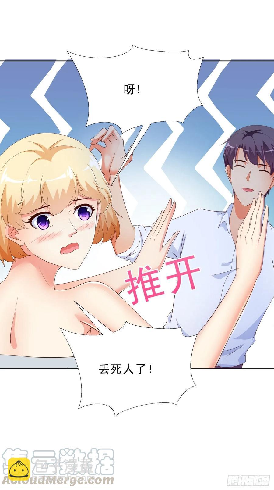 138话 团聚-第139话