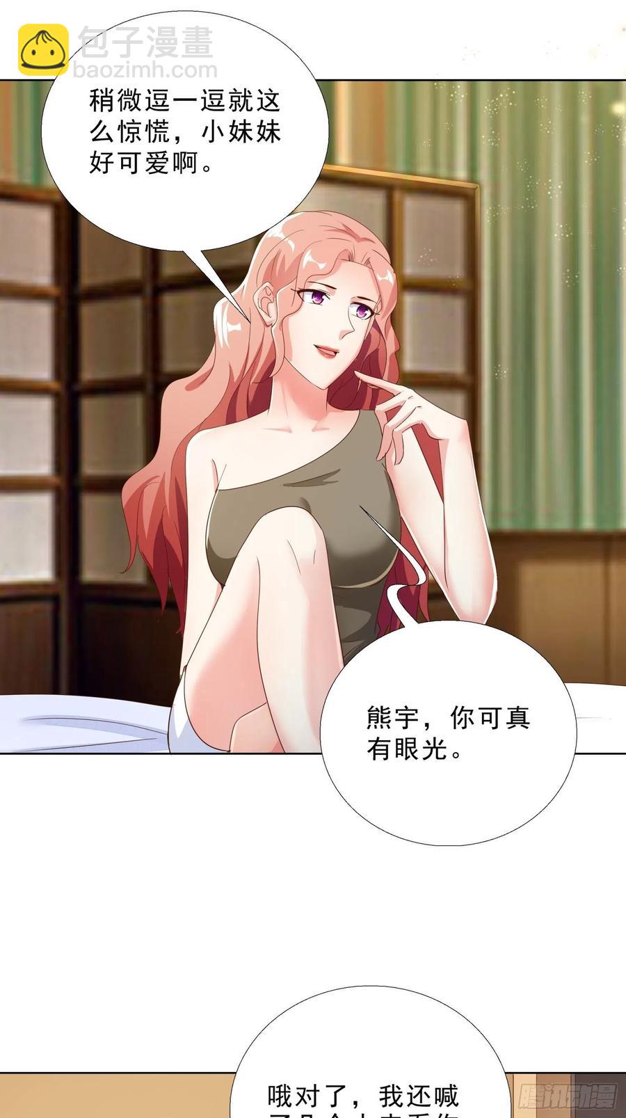 138话 团聚-第139话