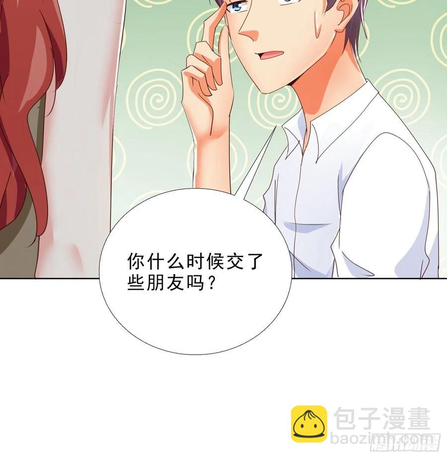 138话 团聚-第139话