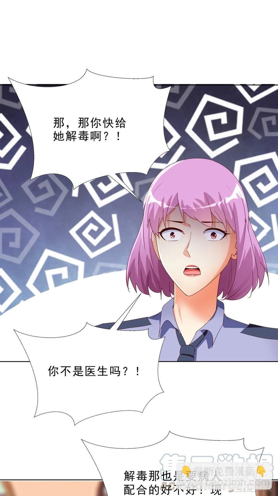 138话 团聚-第139话