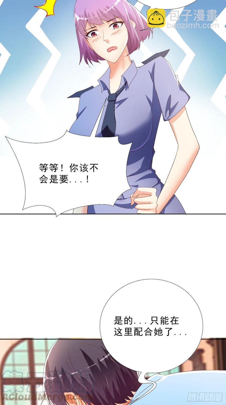 138话 团聚-第139话