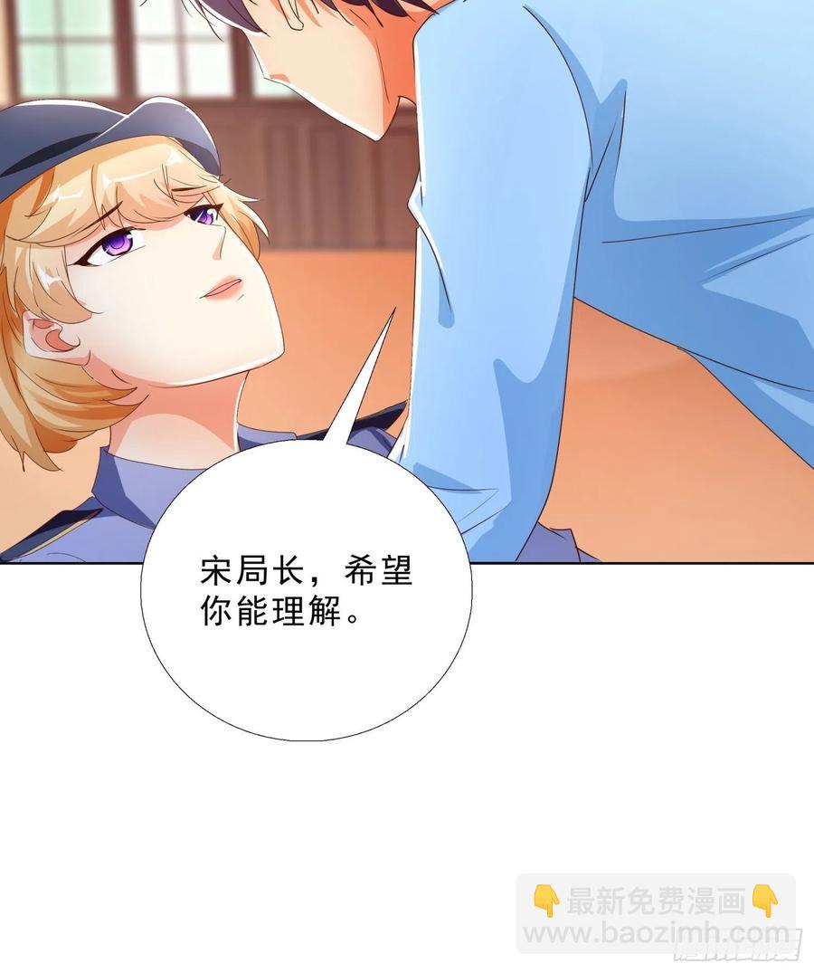 138话 团聚-第139话