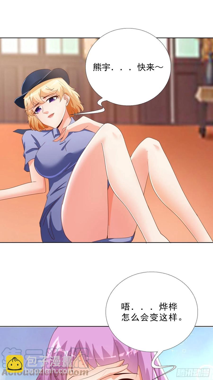 138话 团聚-第139话