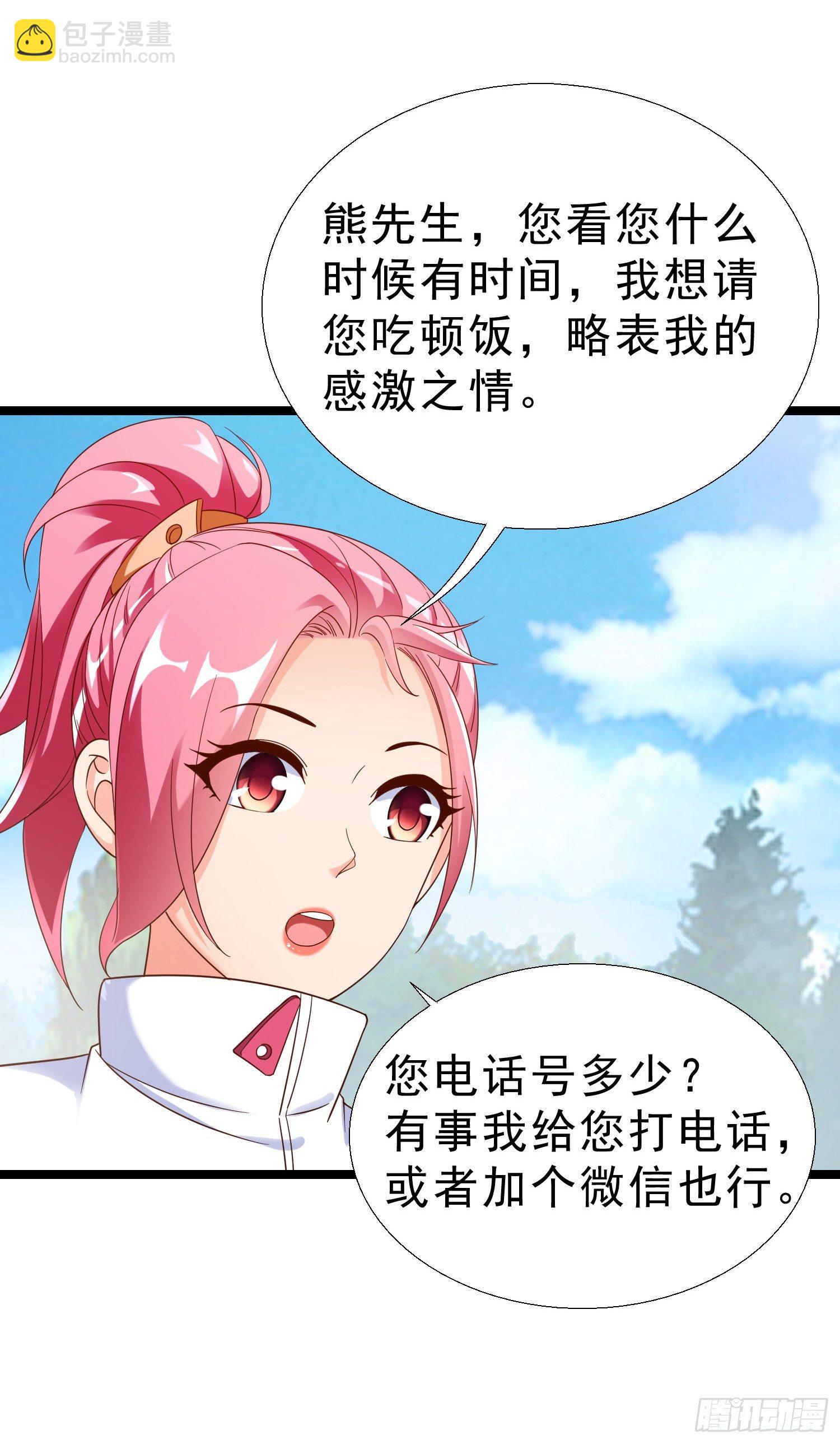 14 校园命案-第15话