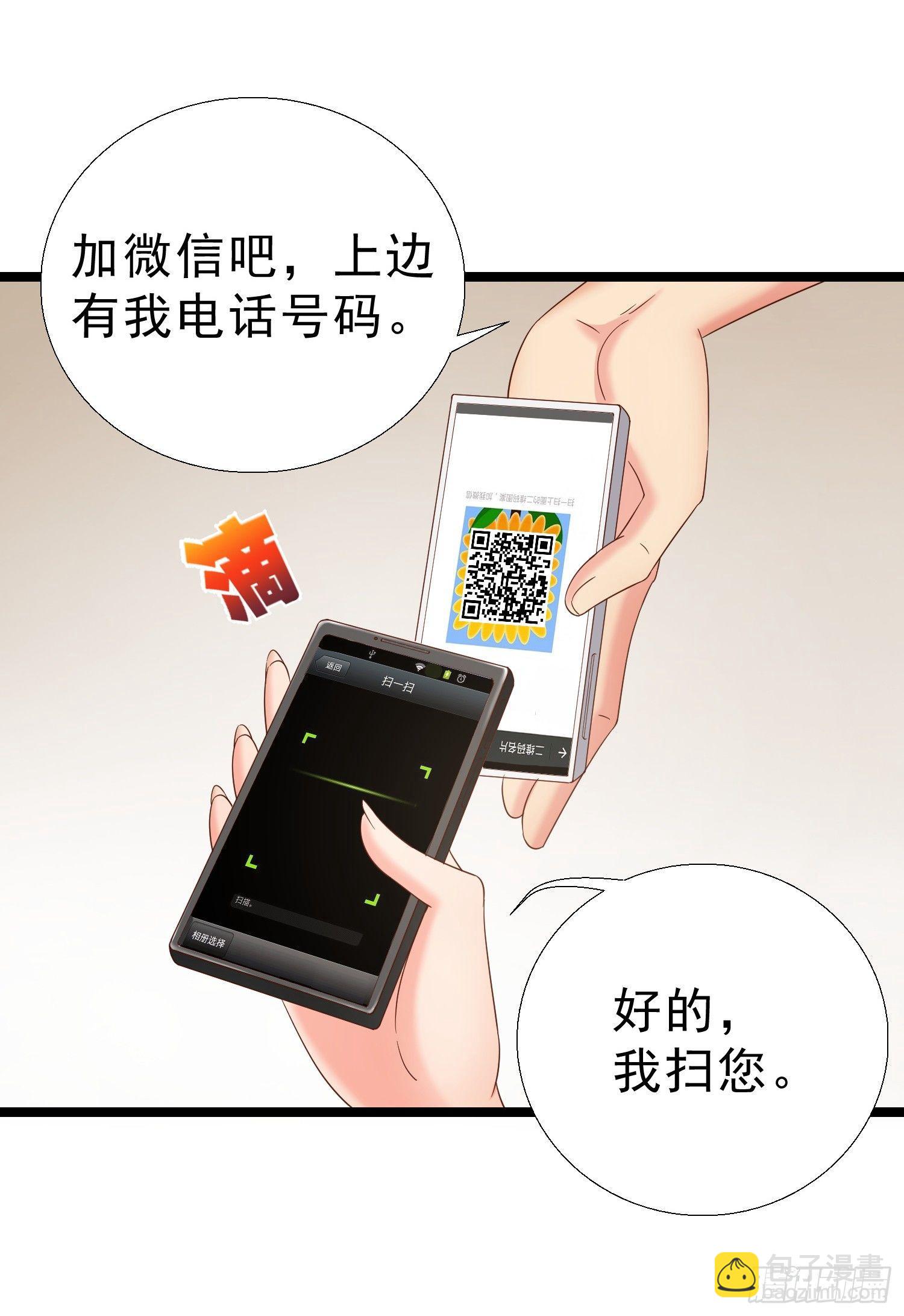 14 校园命案-第15话