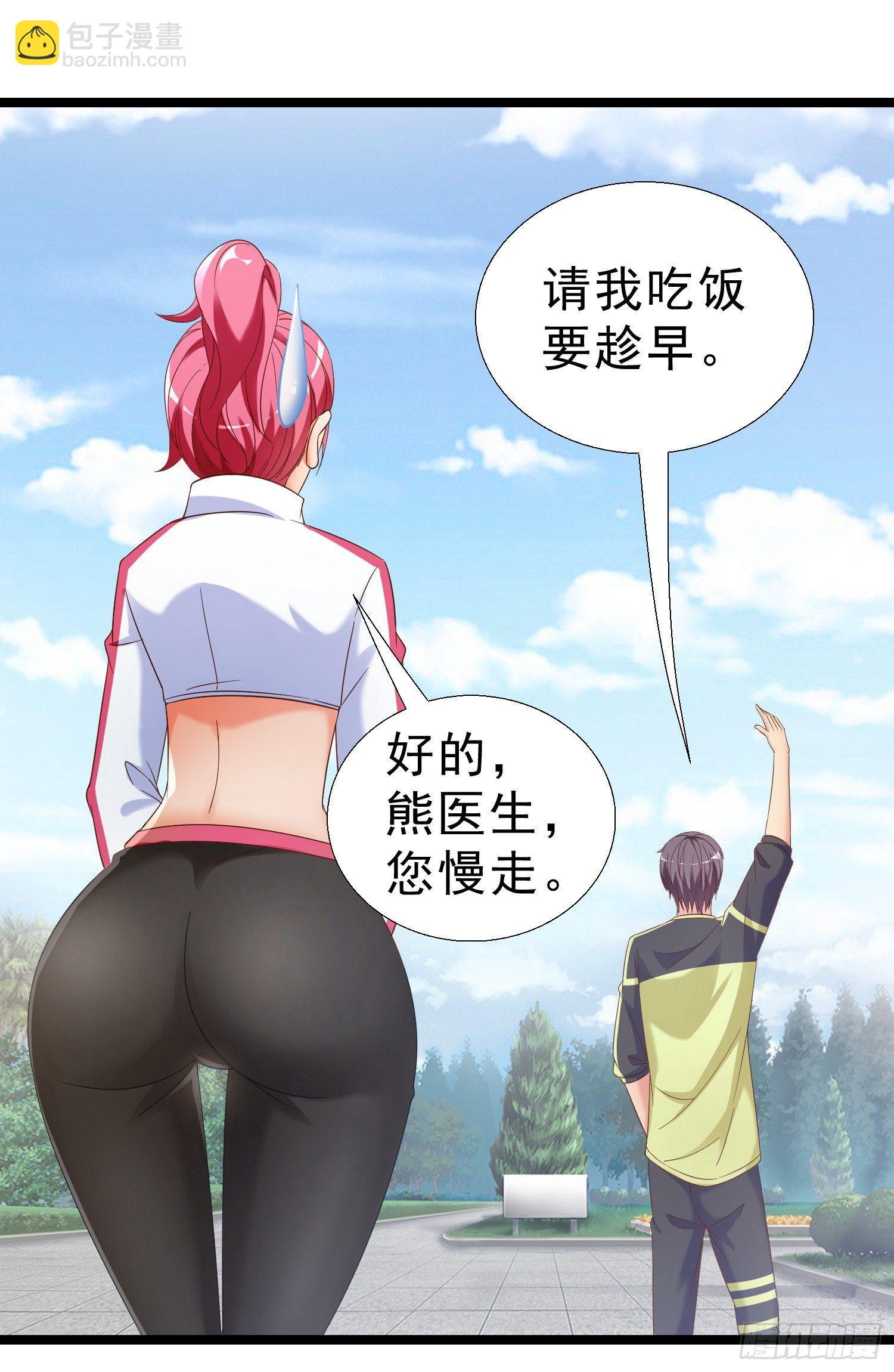 14 校园命案-第15话