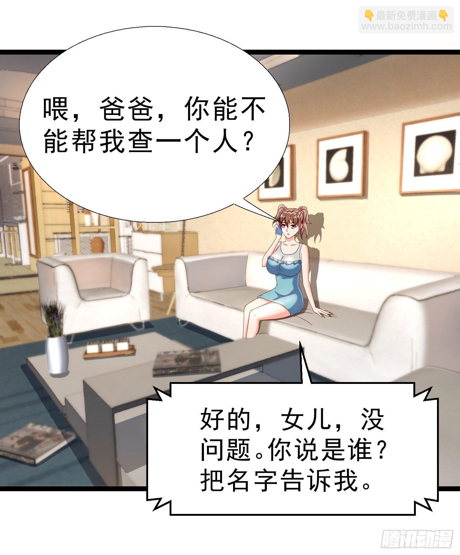 14 校园命案-第15话