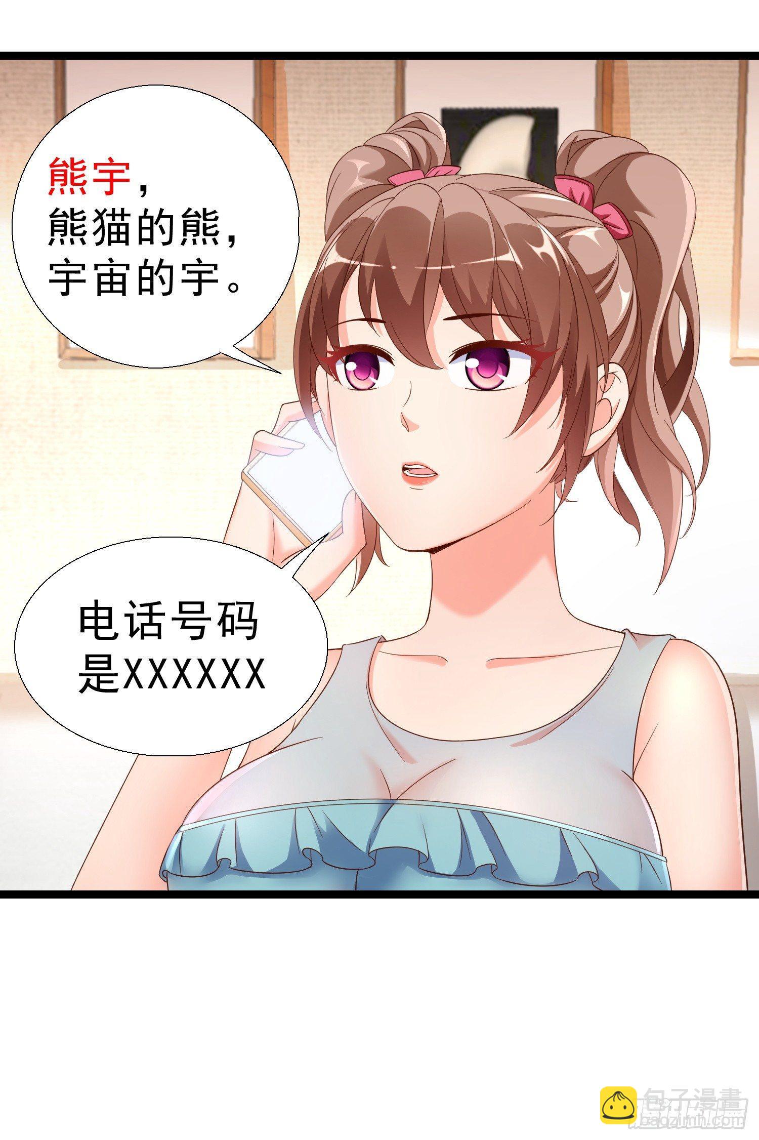 14 校园命案-第15话