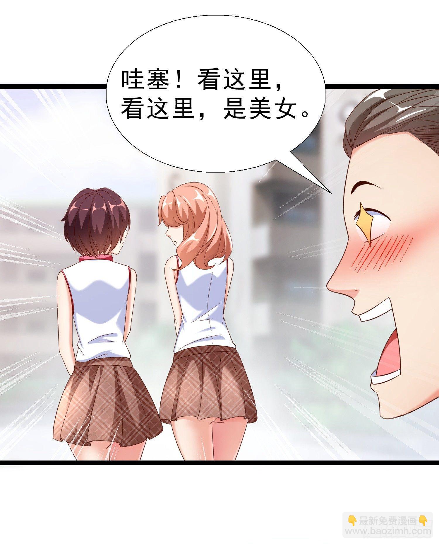 14 校园命案-第15话