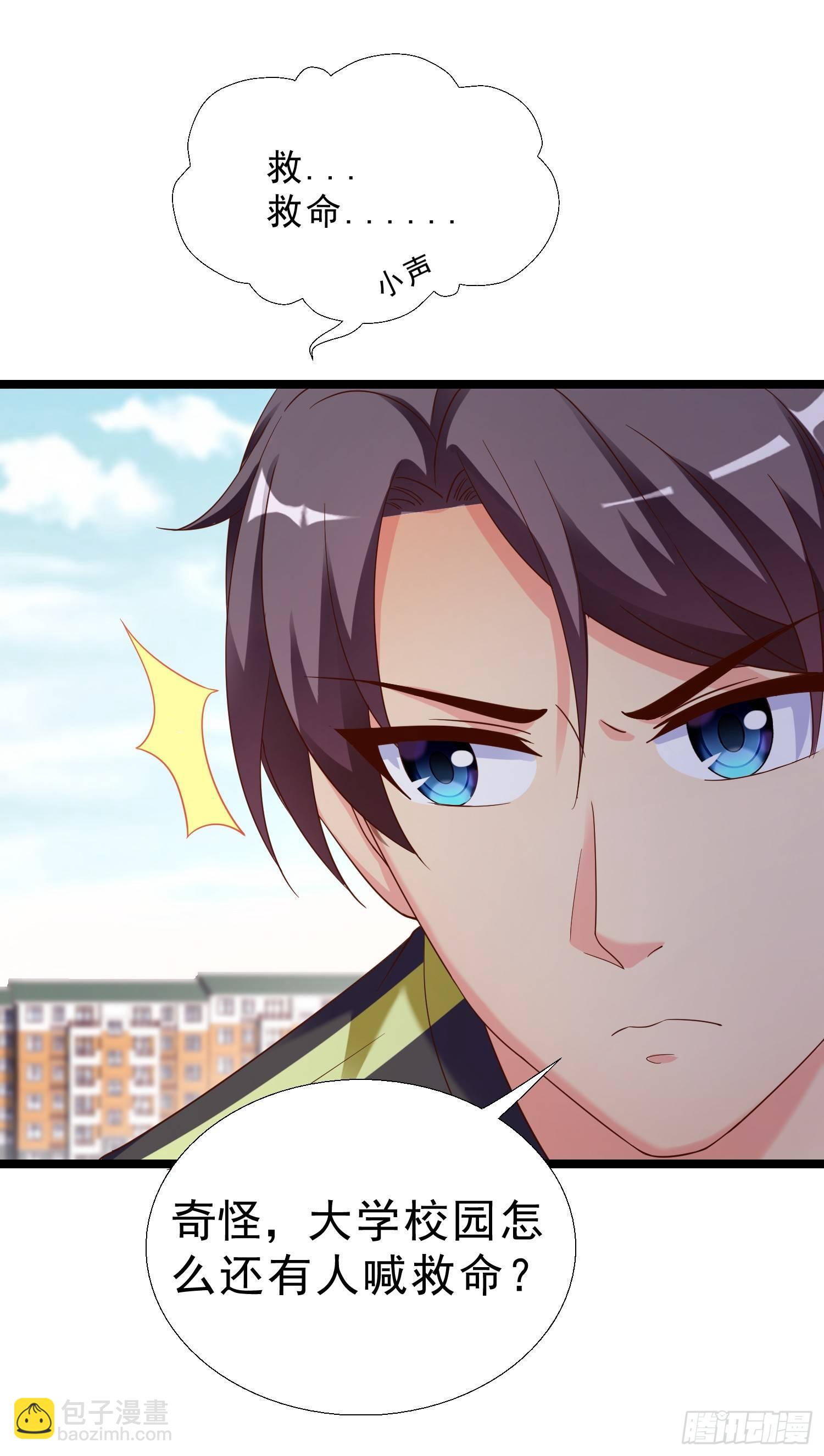 14 校园命案-第15话