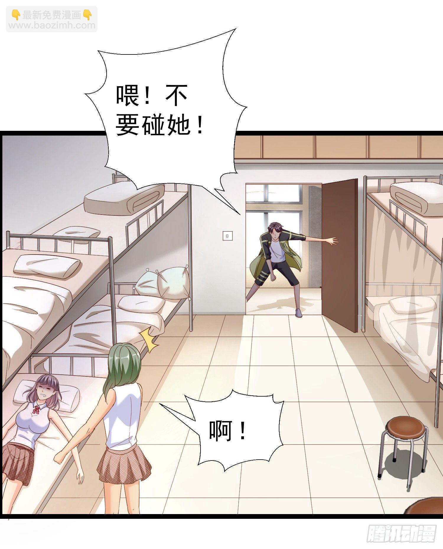 14 校园命案-第15话