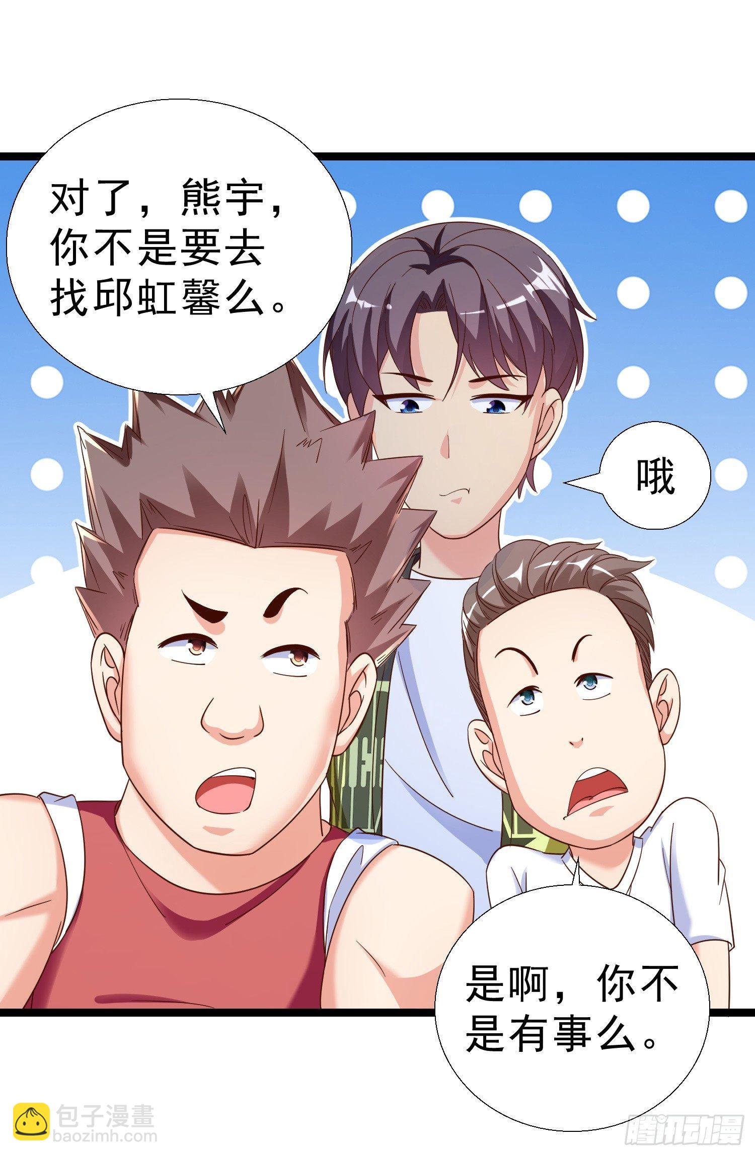 14 校园命案-第15话