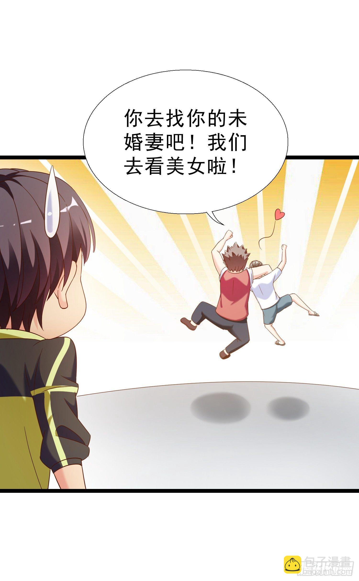 14 校园命案-第15话