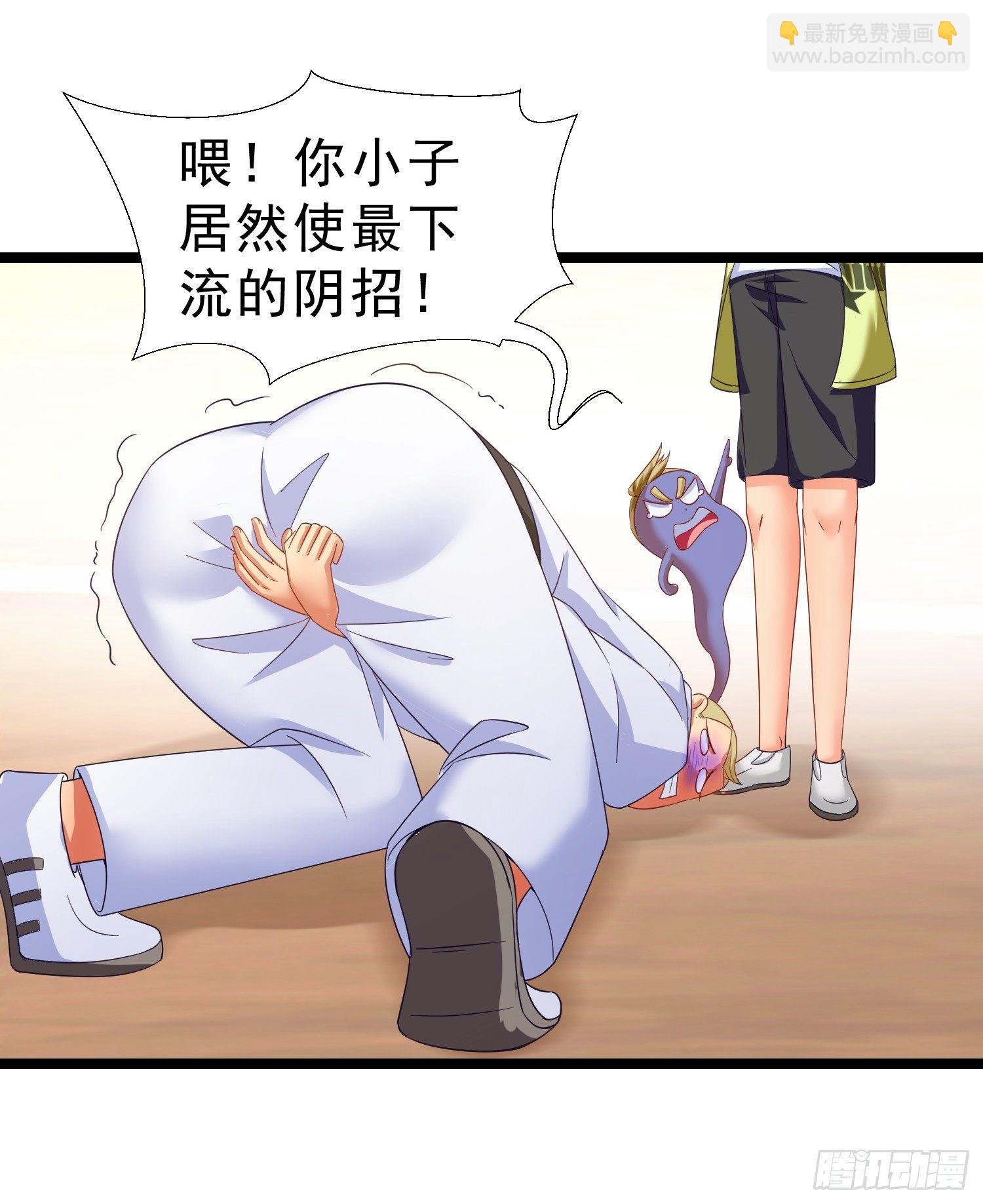 16 大打出手-第17话