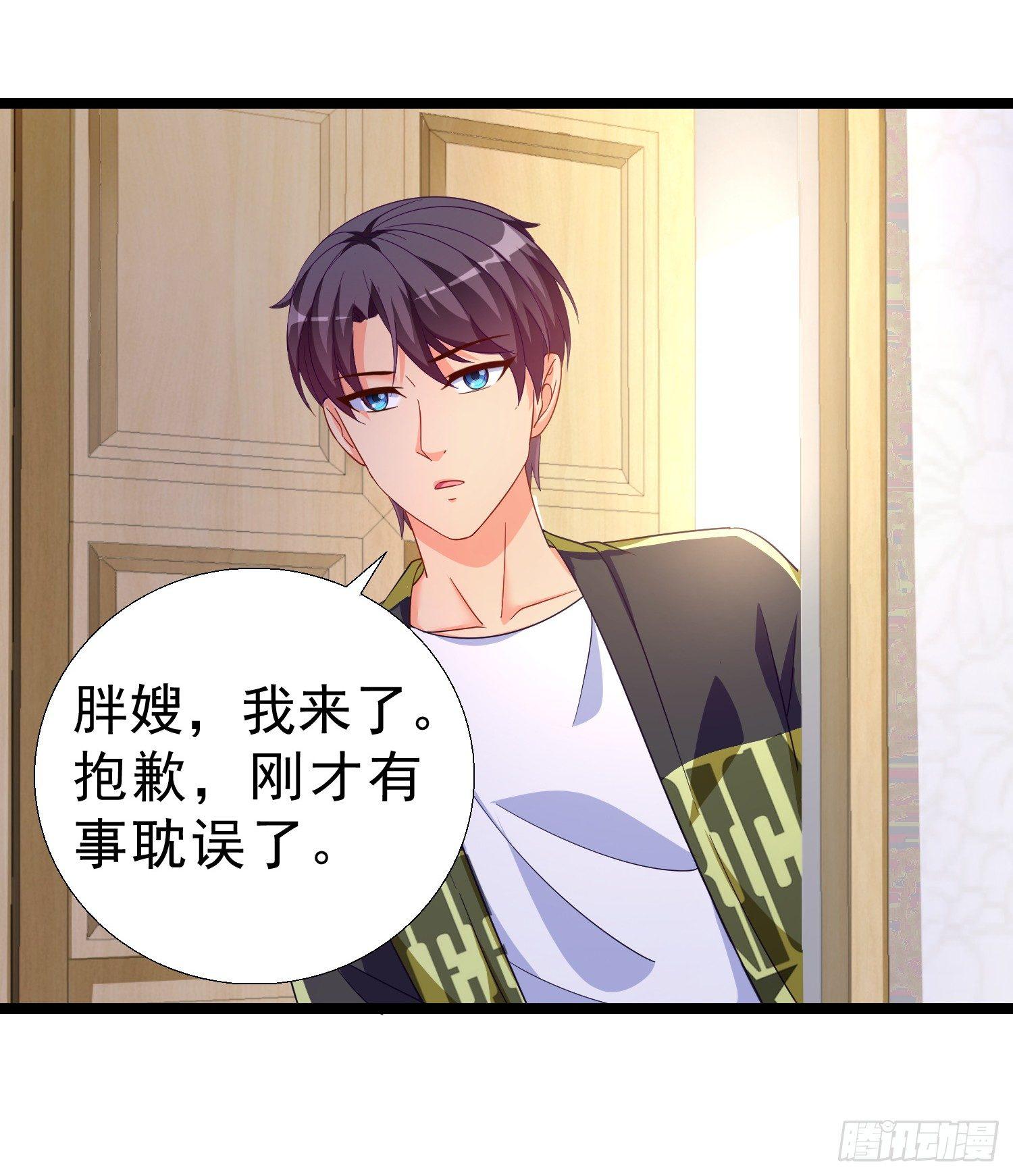 16 大打出手-第17话