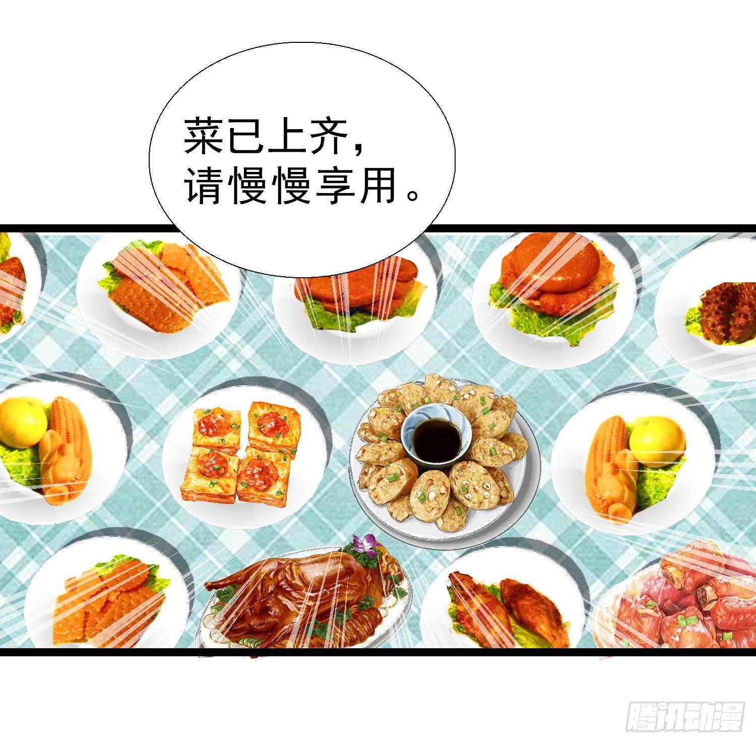 16 大打出手-第17话