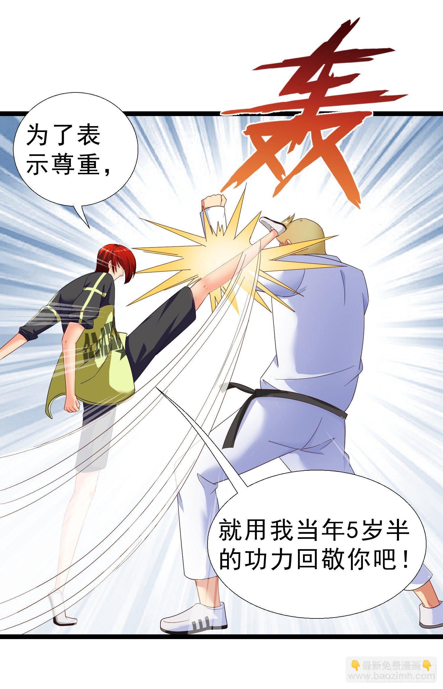 16 大打出手-第17话