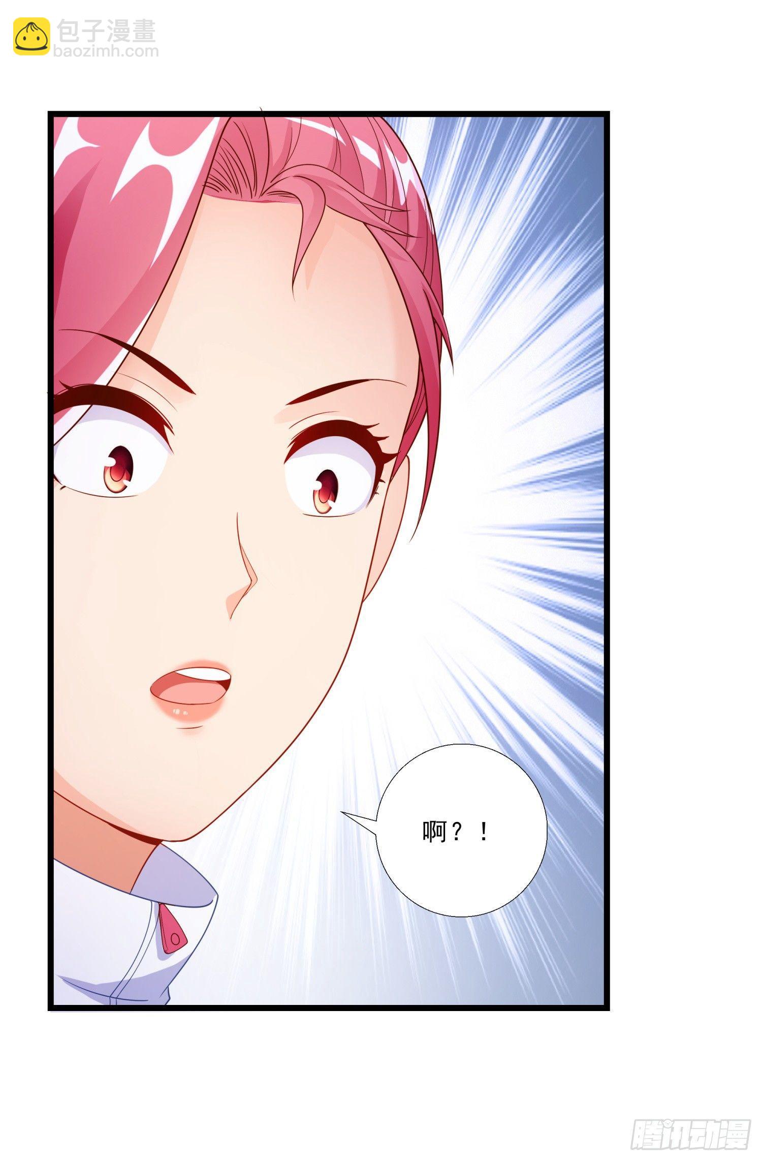 02 救美女-第3话