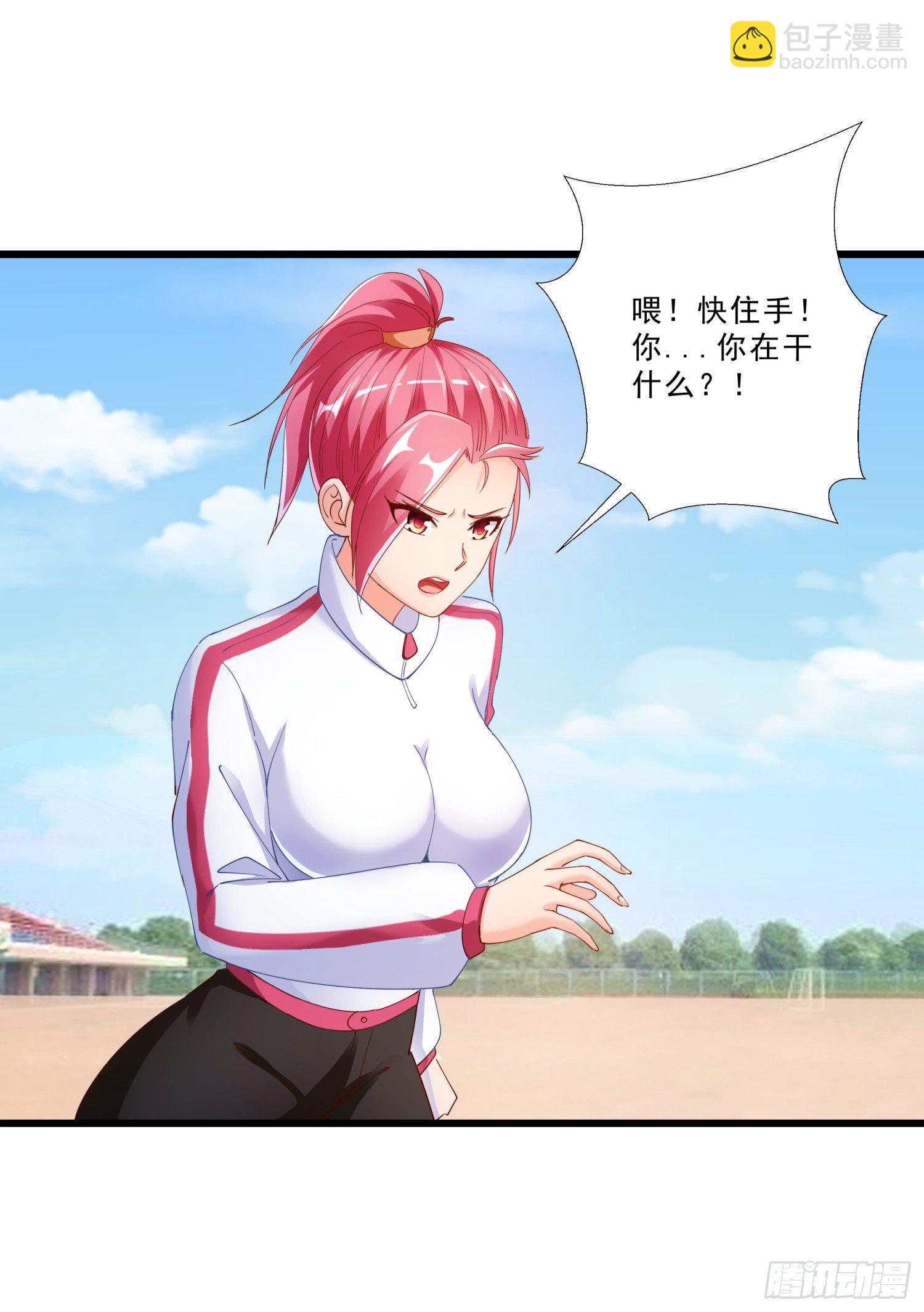 02 救美女-第3话