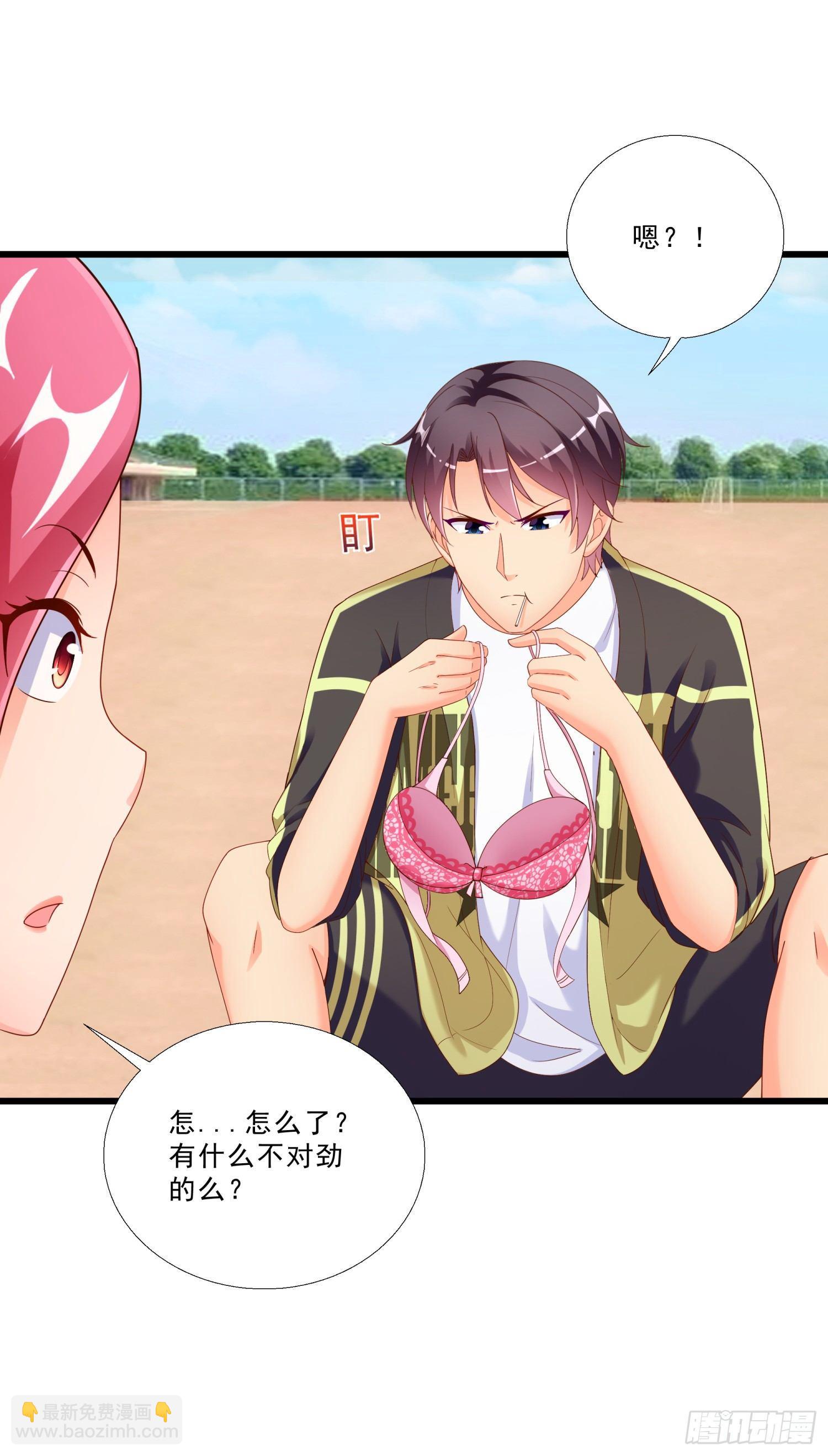 02 救美女-第3话