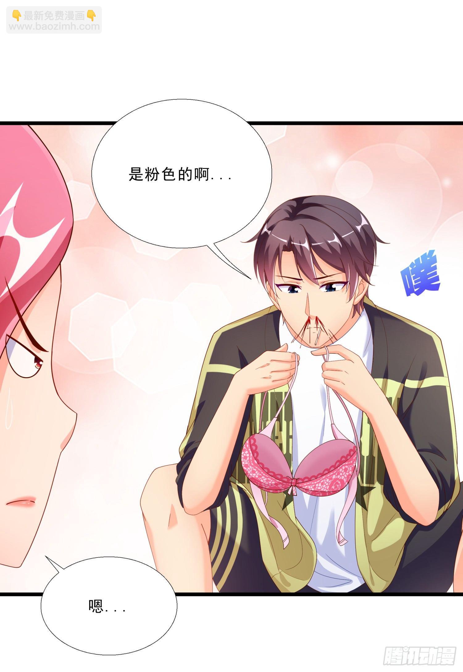 02 救美女-第3话