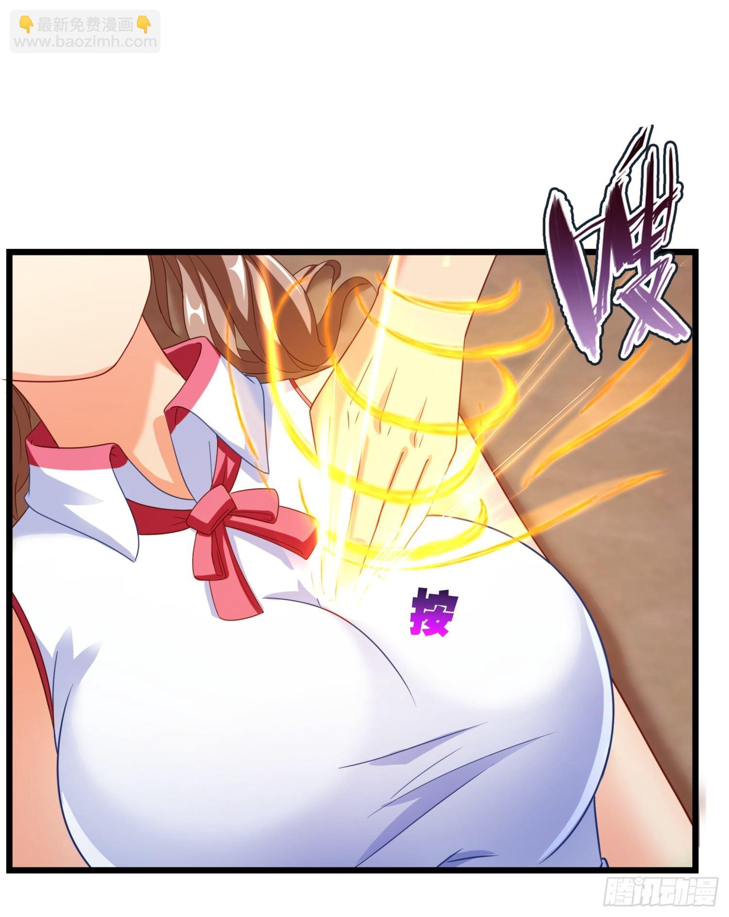 02 救美女-第3话