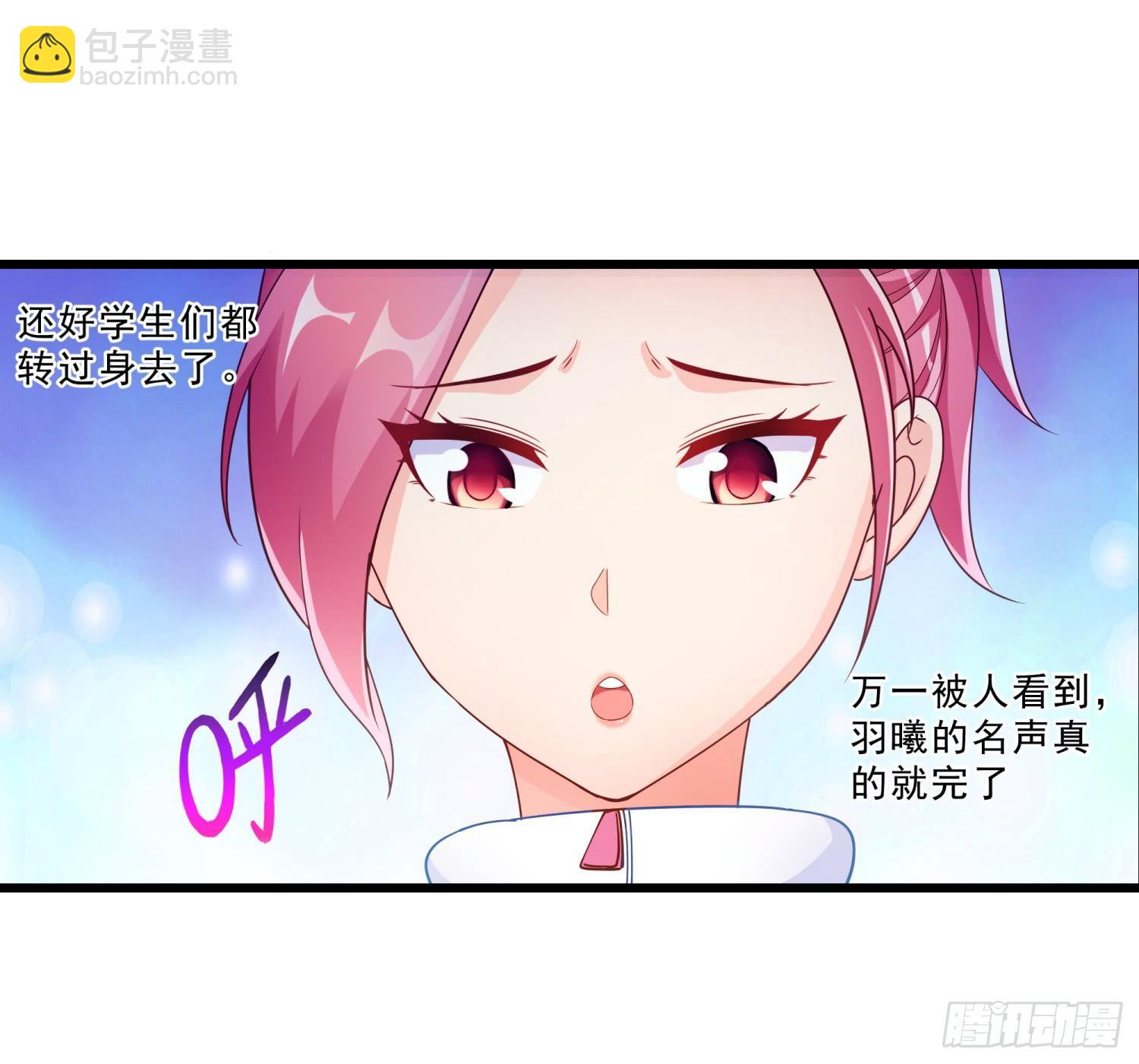 02 救美女-第3话