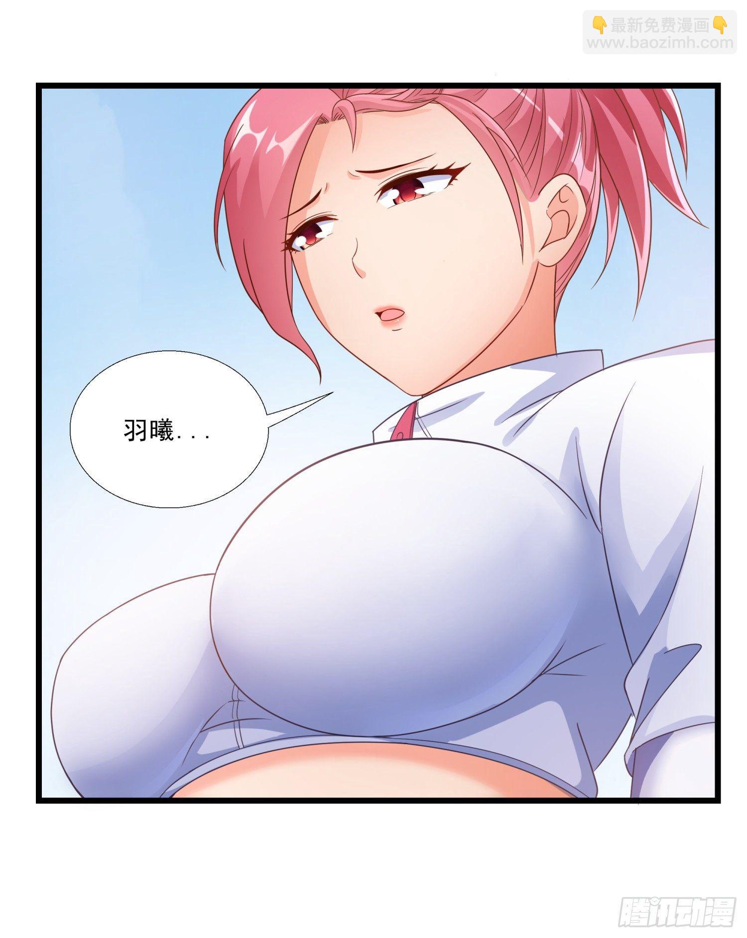 02 救美女-第3话