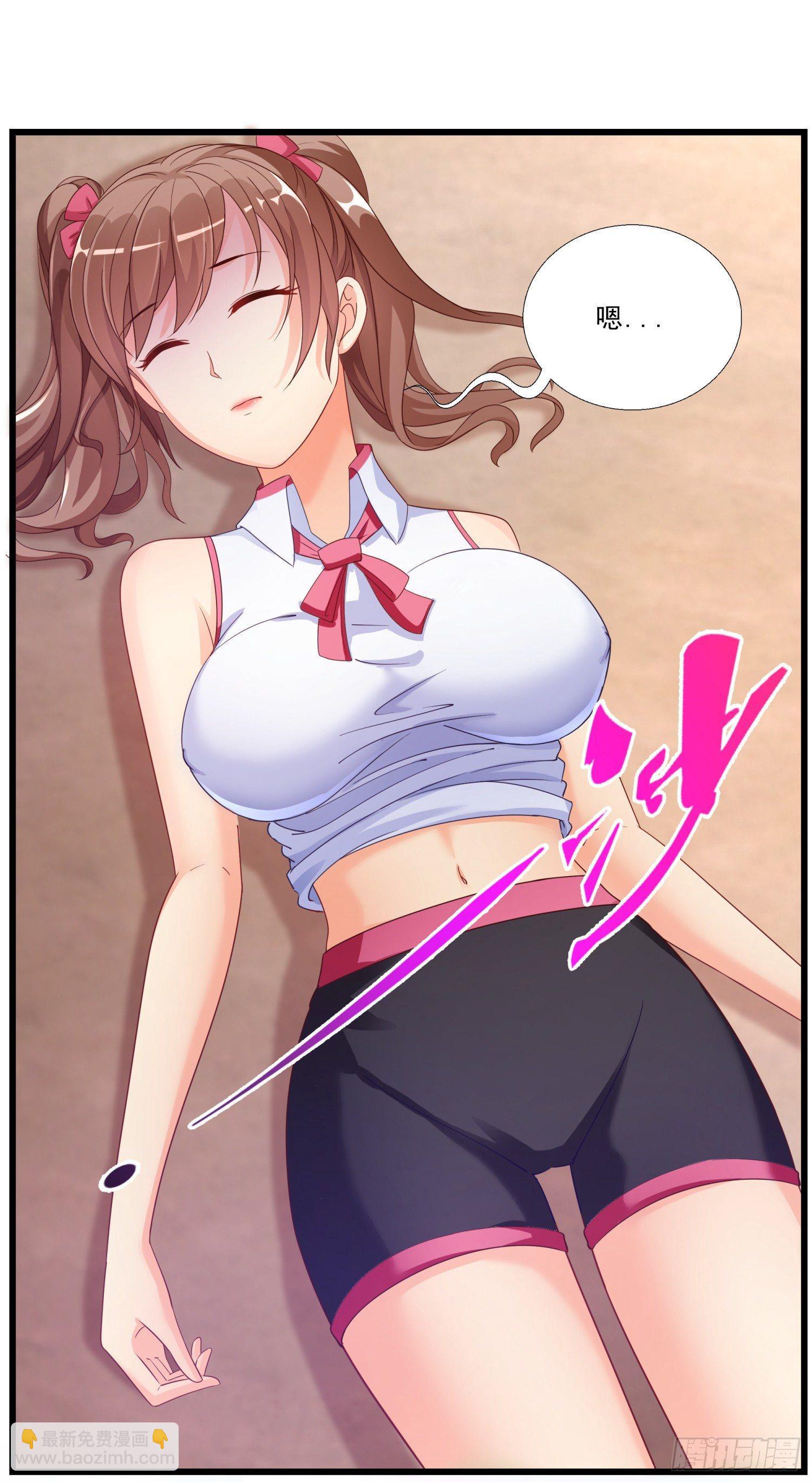 02 救美女-第3话