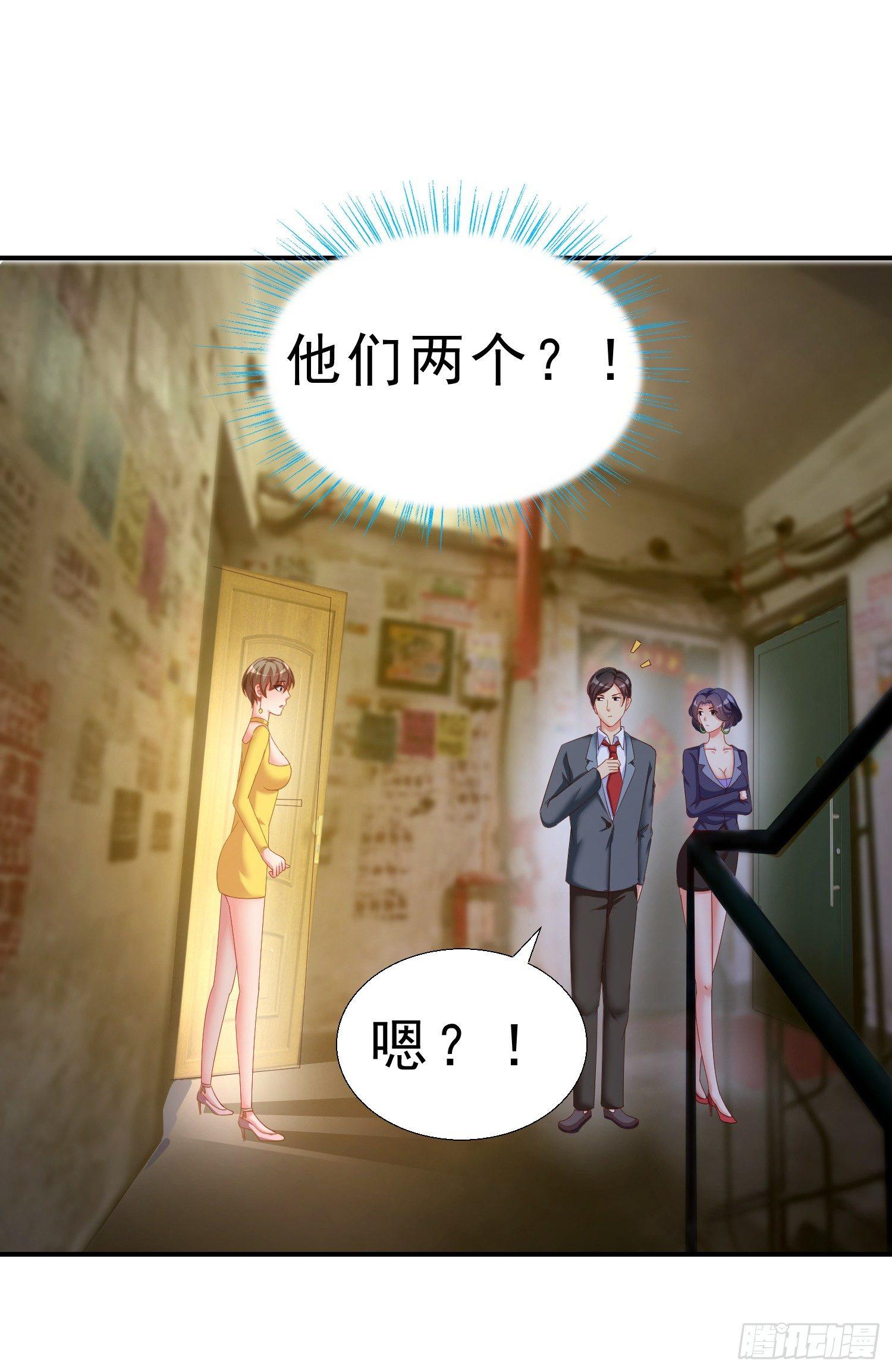 20 凑合一晚-第21话