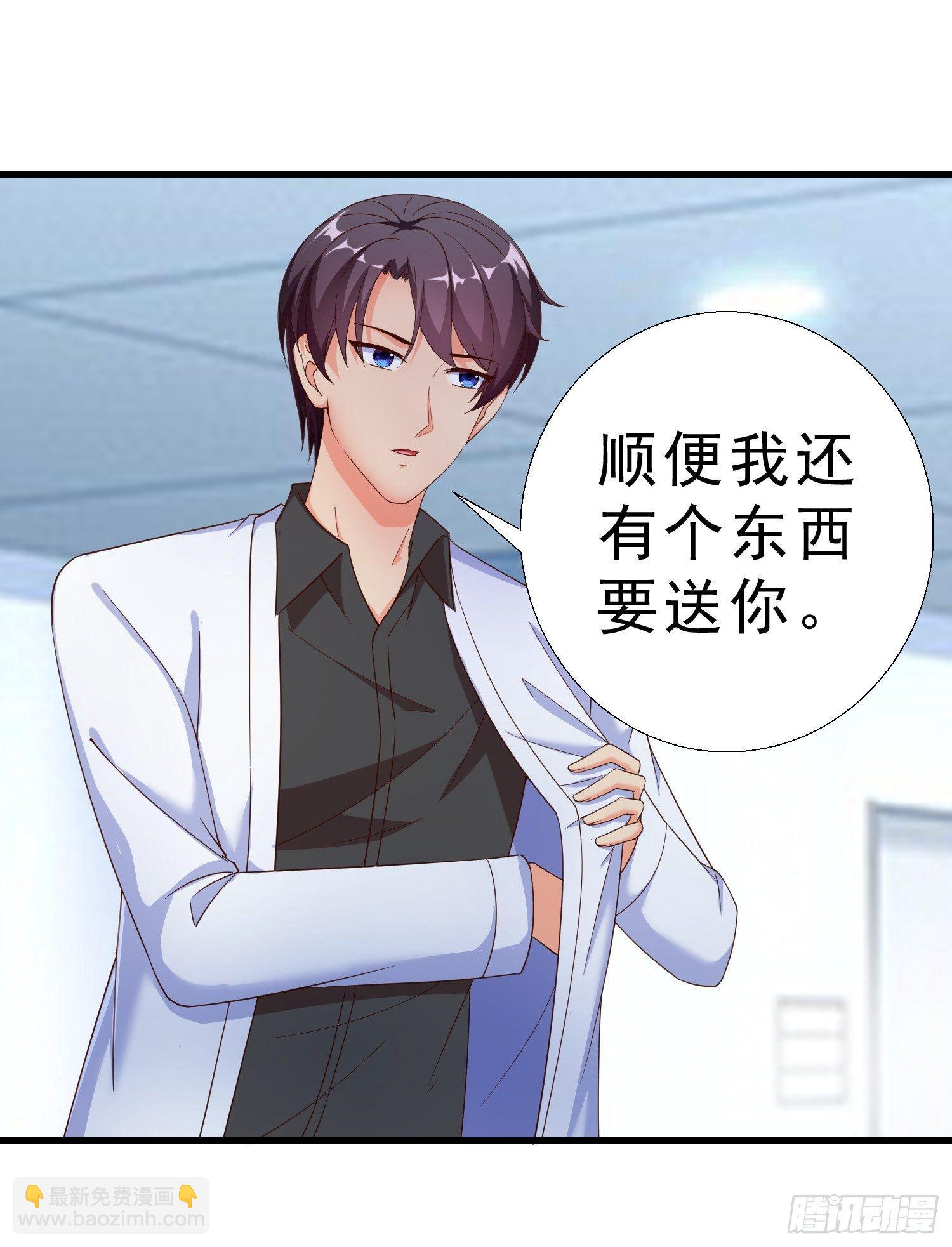 22 气死秦总管-第23话