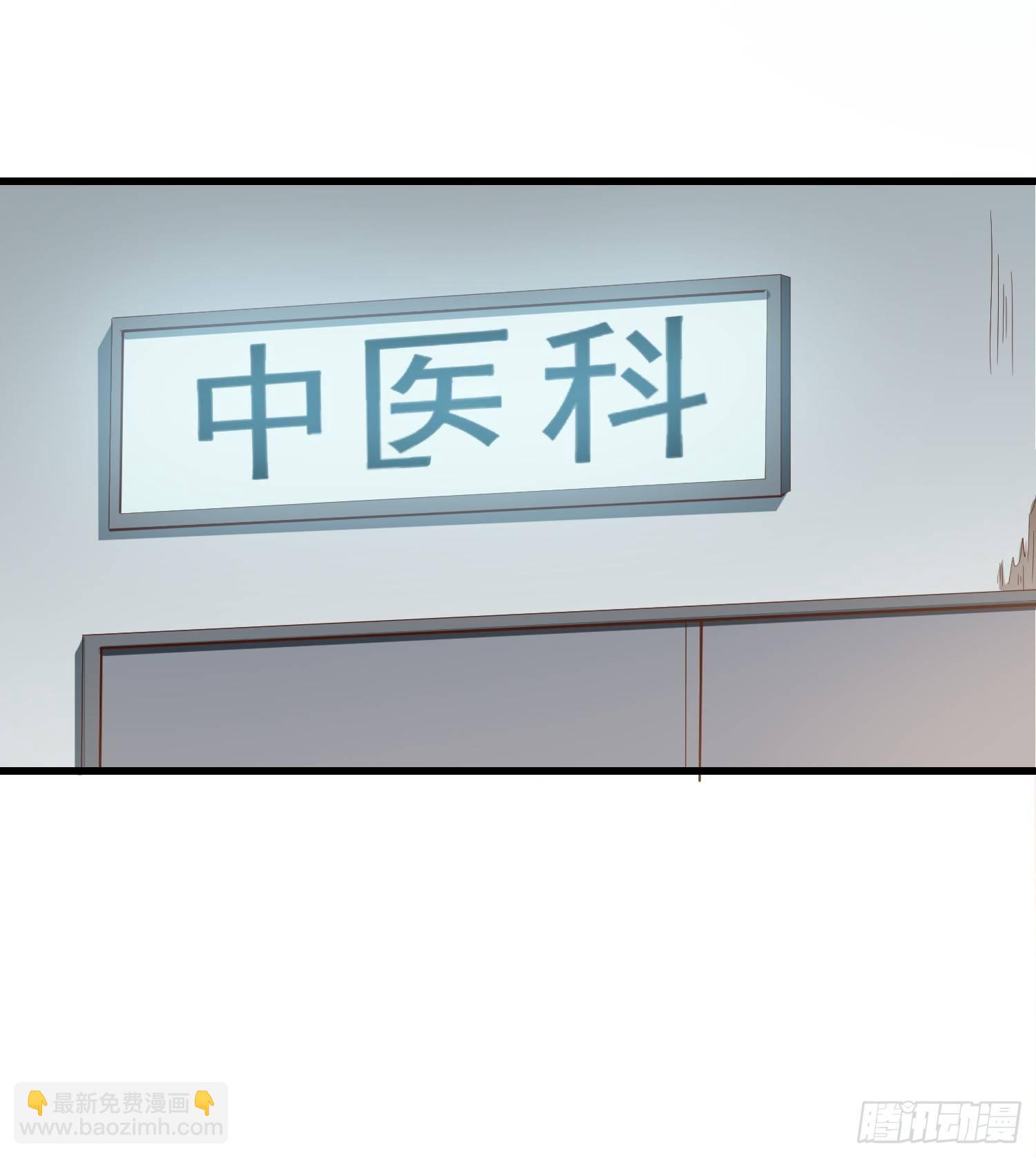 22 气死秦总管-第23话