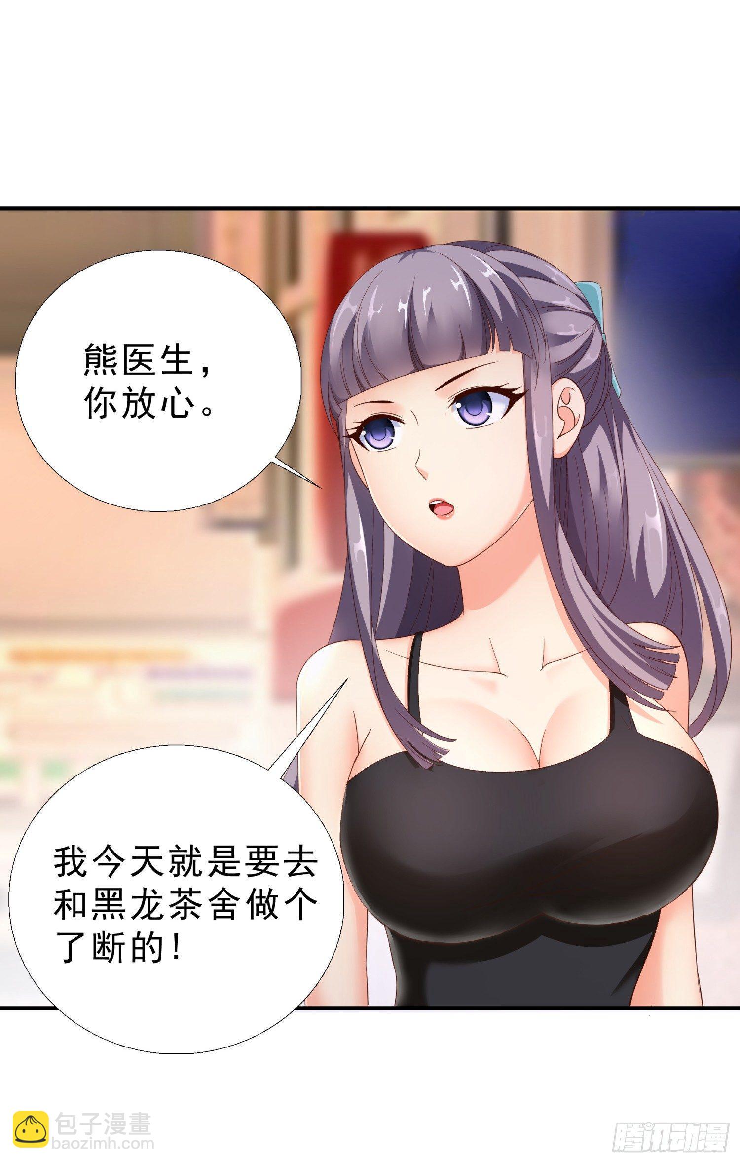 26 又去吃烤鱼-第27话