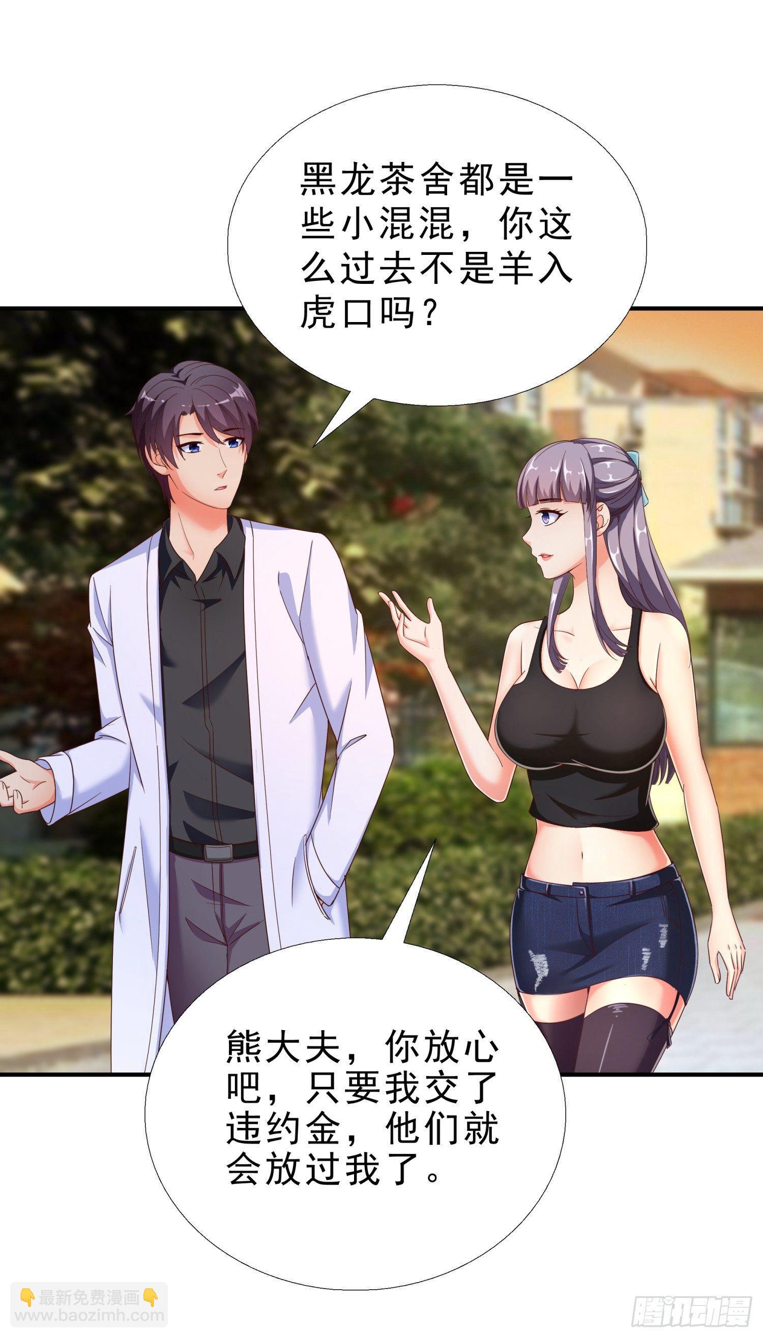 26 又去吃烤鱼-第27话